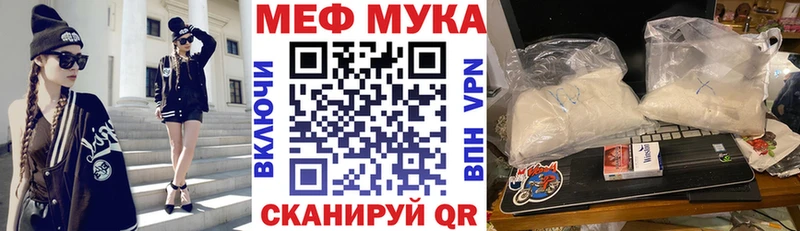 Наркошоп Артёмовский Амфетамин  МЕФ  Героин  Гашиш 