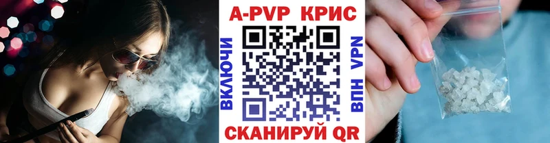 Alpha-PVP Соль  hydra ссылки  Артёмовский 