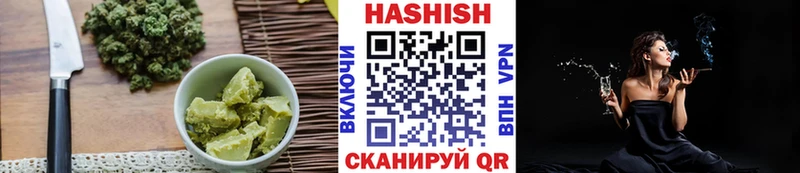 Еда ТГК конопля  что такое   Артёмовский 