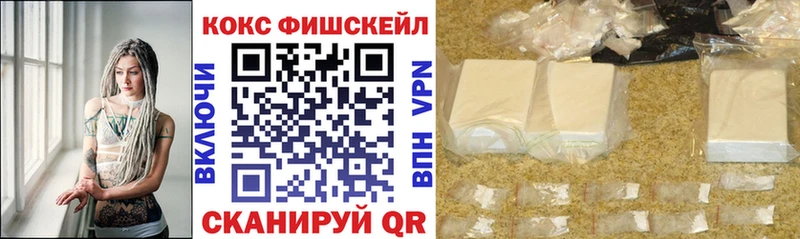 shop Telegram  Артёмовский  Кокаин VHQ 