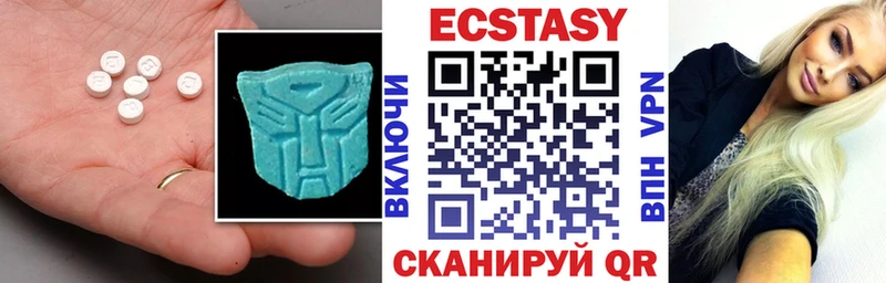что такое наркотик  гидра вход  Ecstasy mix  Артёмовский 