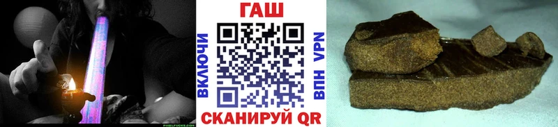 Гашиш индика сатива  даркнет сайт  Артёмовский 