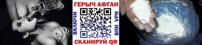 ГЕРОИН белый  купить  цена  Артёмовский 