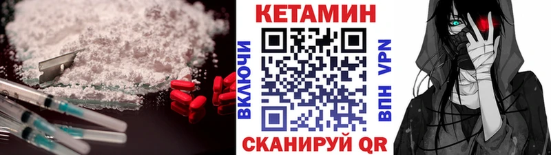 Кетамин VHQ  KRAKEN рабочий сайт  Артёмовский 
