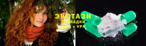 метамфетамин Армянск