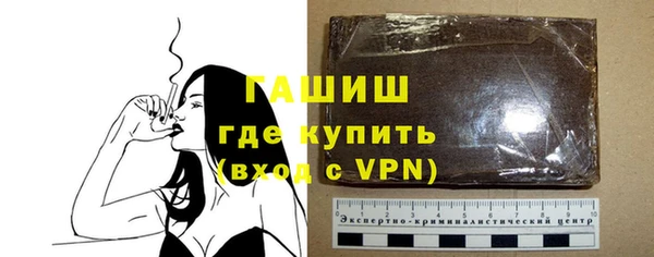 меф VHQ Арсеньев