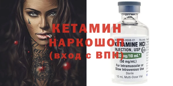 метамфетамин Армянск