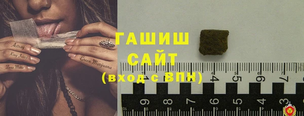 меф VHQ Арсеньев