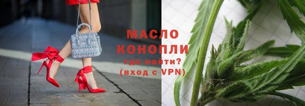 меф VHQ Арсеньев