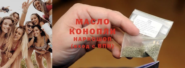 метамфетамин Армянск