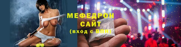 меф VHQ Арсеньев