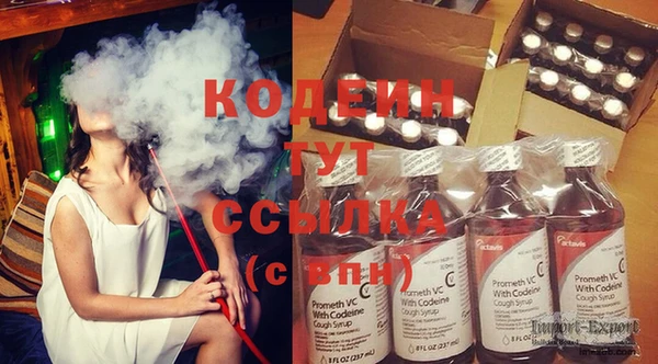метамфетамин Армянск