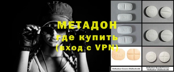 метамфетамин Армянск