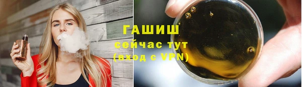 меф VHQ Арсеньев
