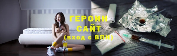 меф VHQ Арсеньев