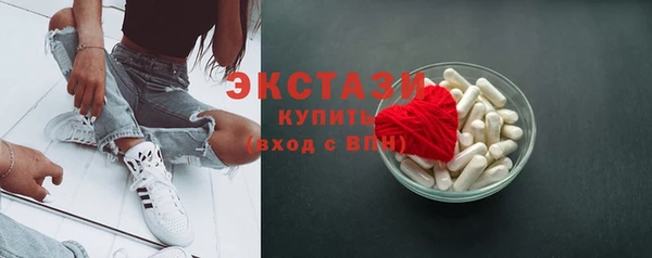 метамфетамин Армянск