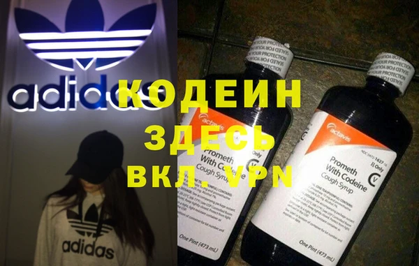 метамфетамин Армянск