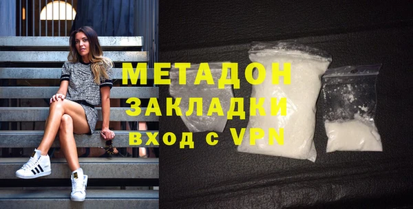 кристаллы Дмитровск