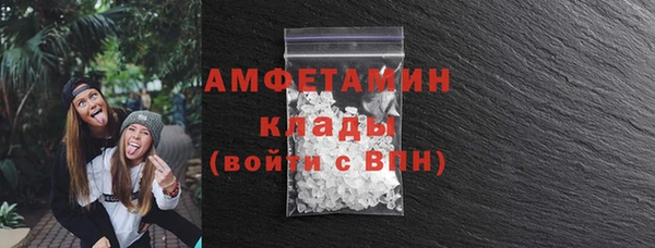 меф VHQ Арсеньев