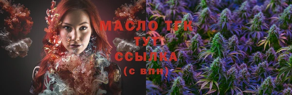метамфетамин Армянск