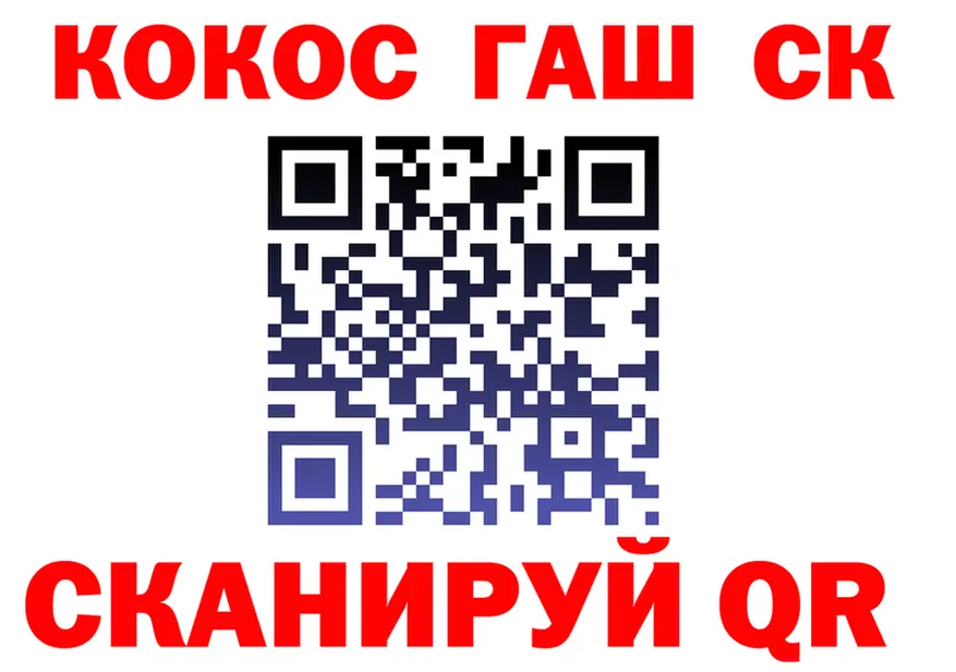 ГАШ Premium зеркало нарко площадка мега Артёмовский