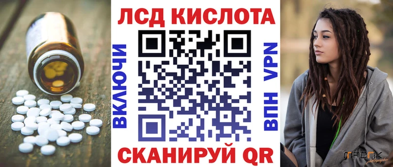 LSD-25 экстази ecstasy  Артёмовский 