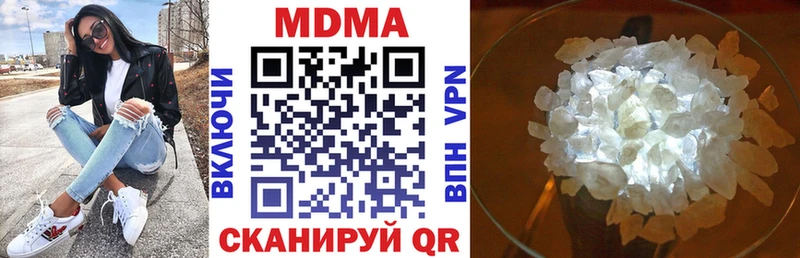 MDMA VHQ  Артёмовский 