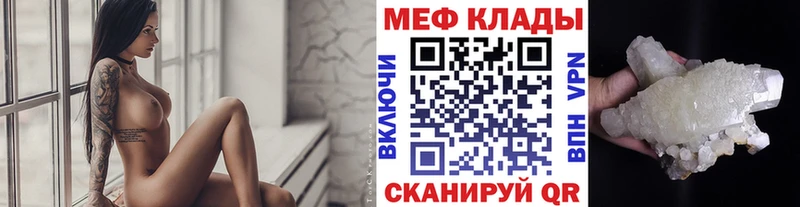 даркнет сайт  Артёмовский  МЕФ 4 MMC 