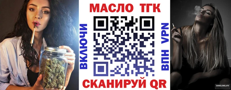 цена Артёмовский Дистиллят ТГК концентрат